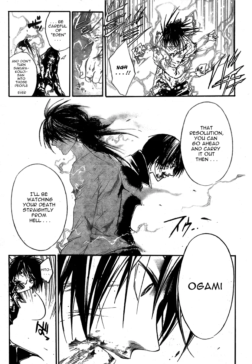 Read Code Breaker Manga Online