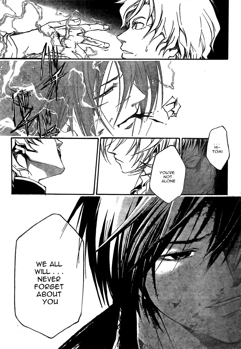 Read Code Breaker Manga Online