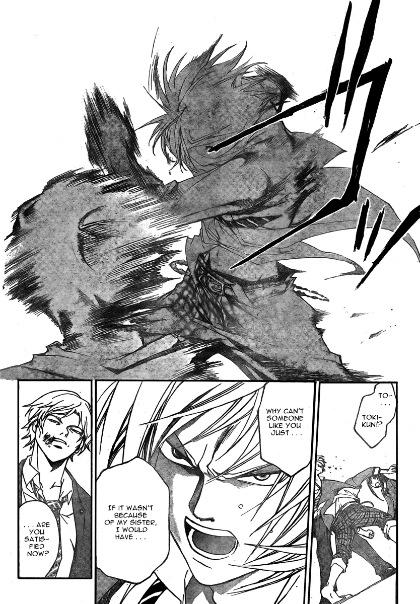 Read Code Breaker Manga Online