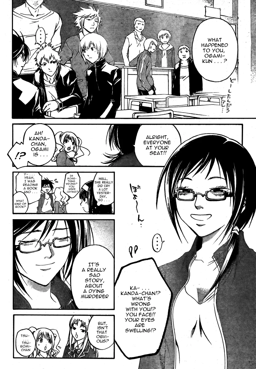 Read Code Breaker Manga Online