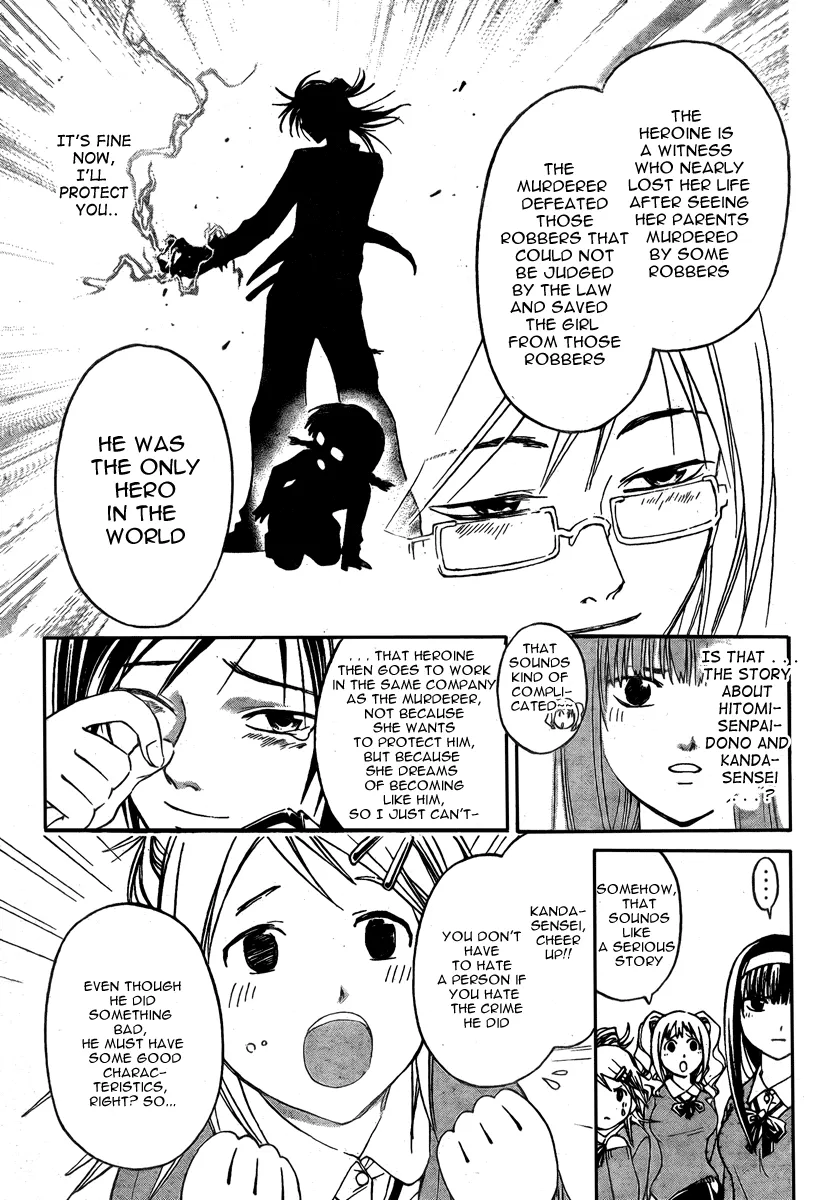 Read Code Breaker Manga Online