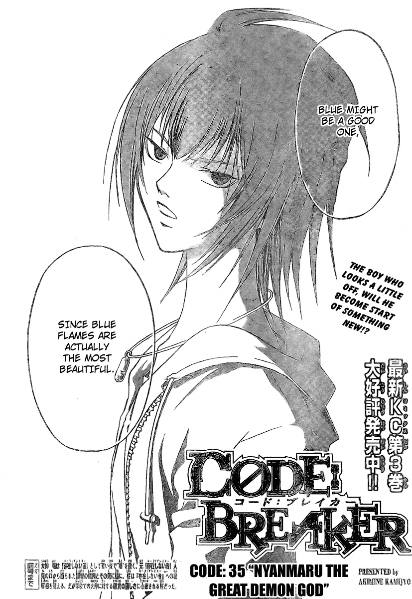 Read Code Breaker Manga Online