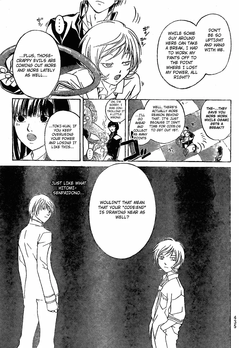 Read Code Breaker Manga Online
