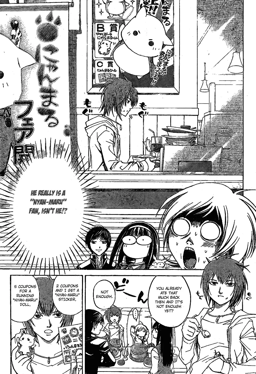 Read Code Breaker Manga Online