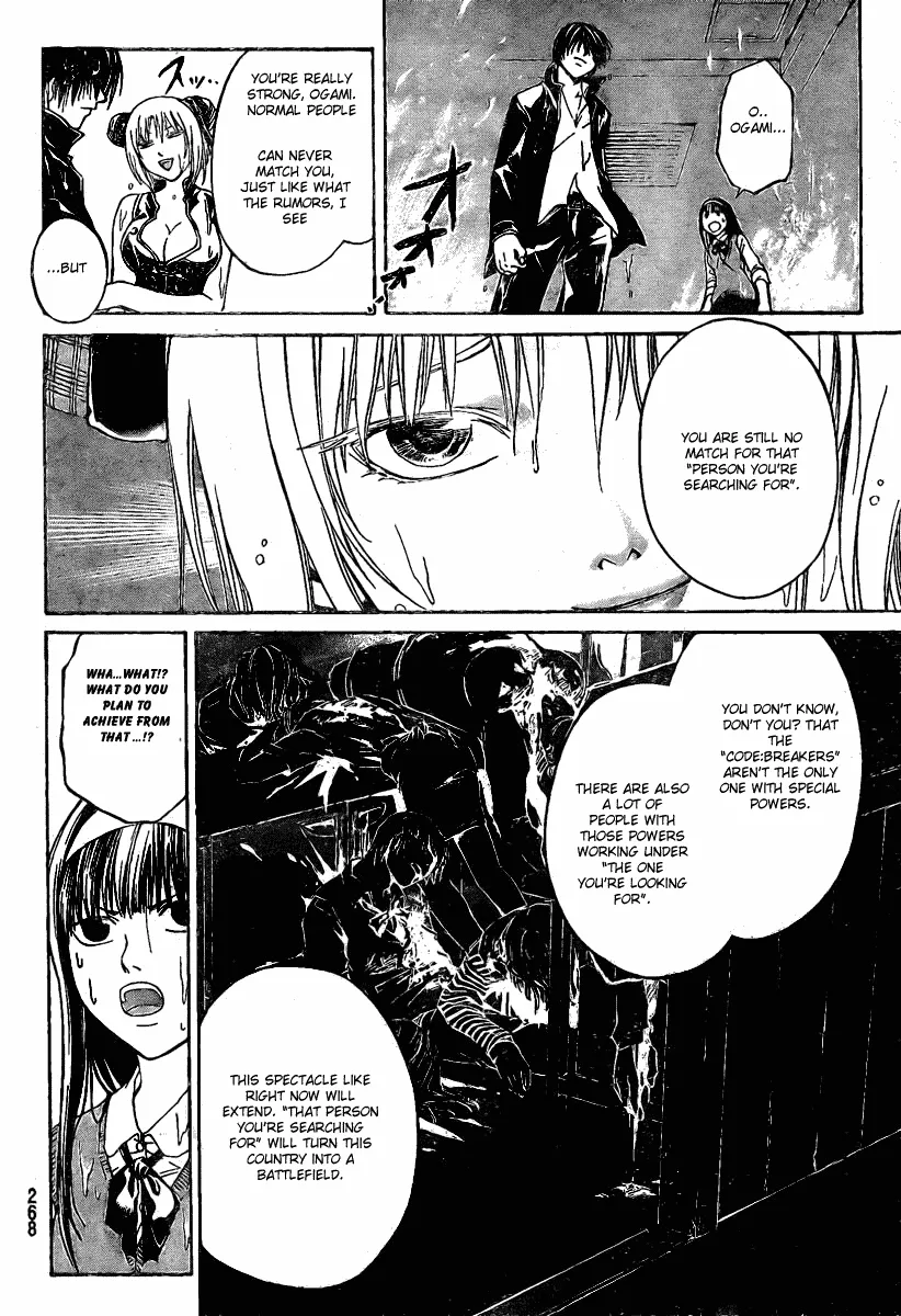 Read Code Breaker Manga Online