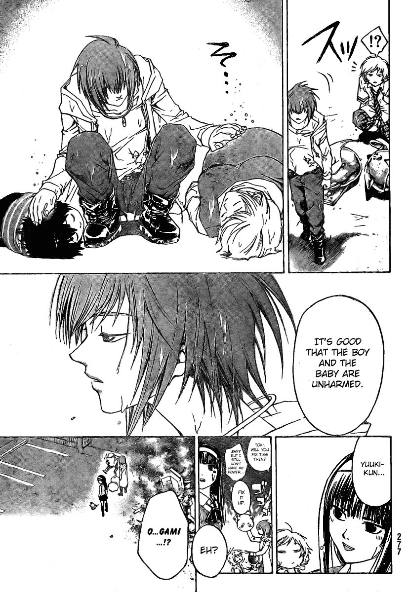 Read Code Breaker Manga Online