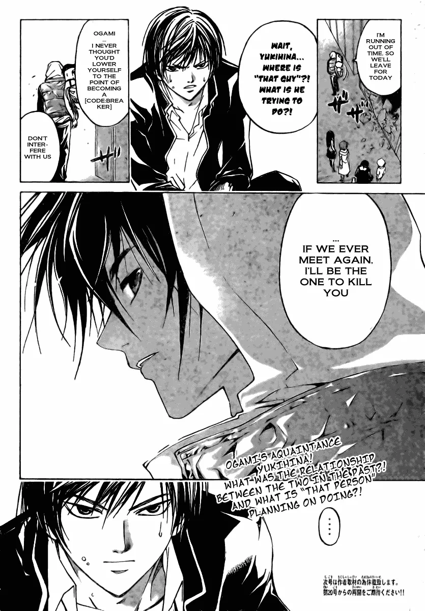 Read Code Breaker Manga Online