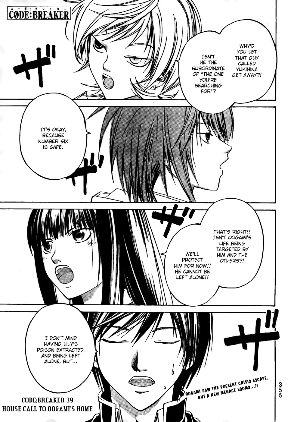 Read Code Breaker Manga Online
