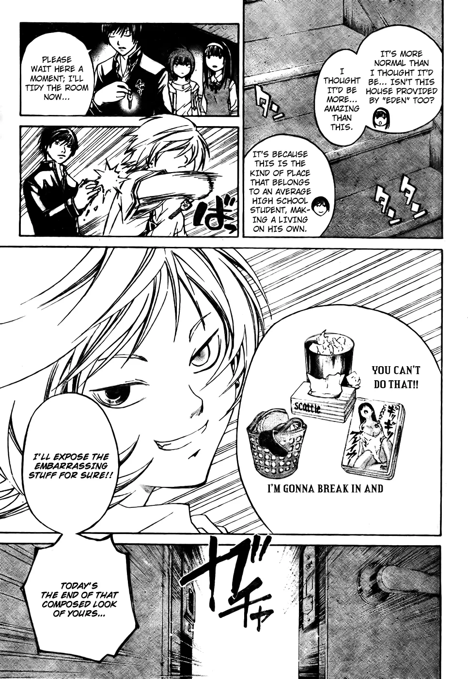 Read Code Breaker Manga Online