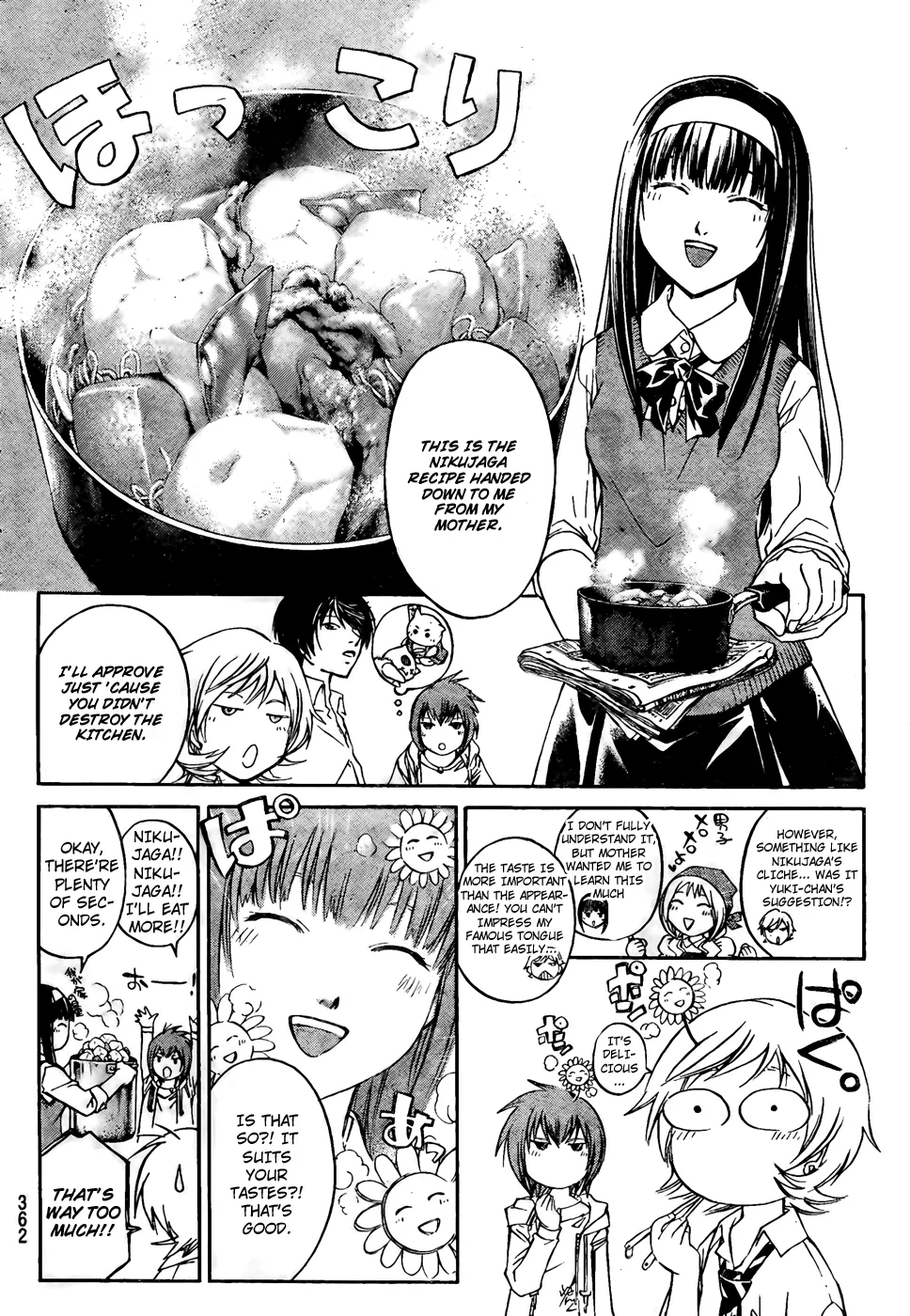 Read Code Breaker Manga Online