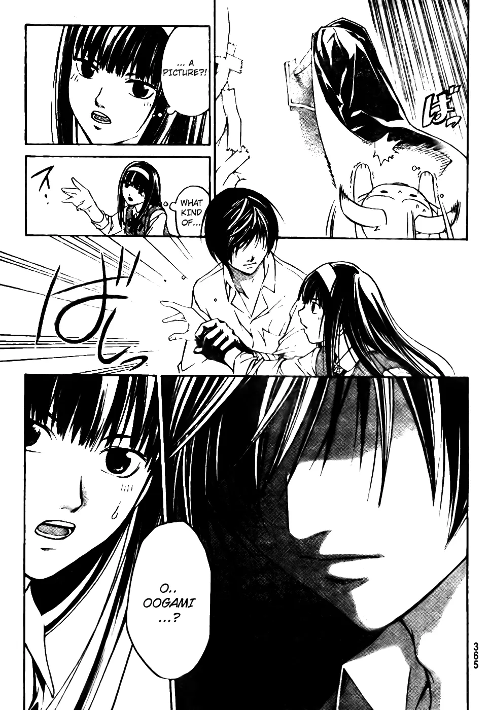 Read Code Breaker Manga Online