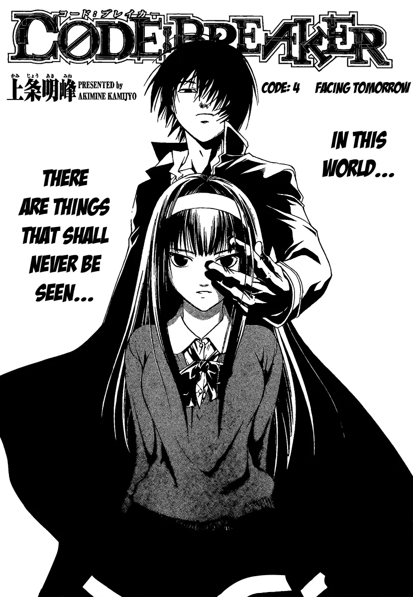 Read Code Breaker Manga Online