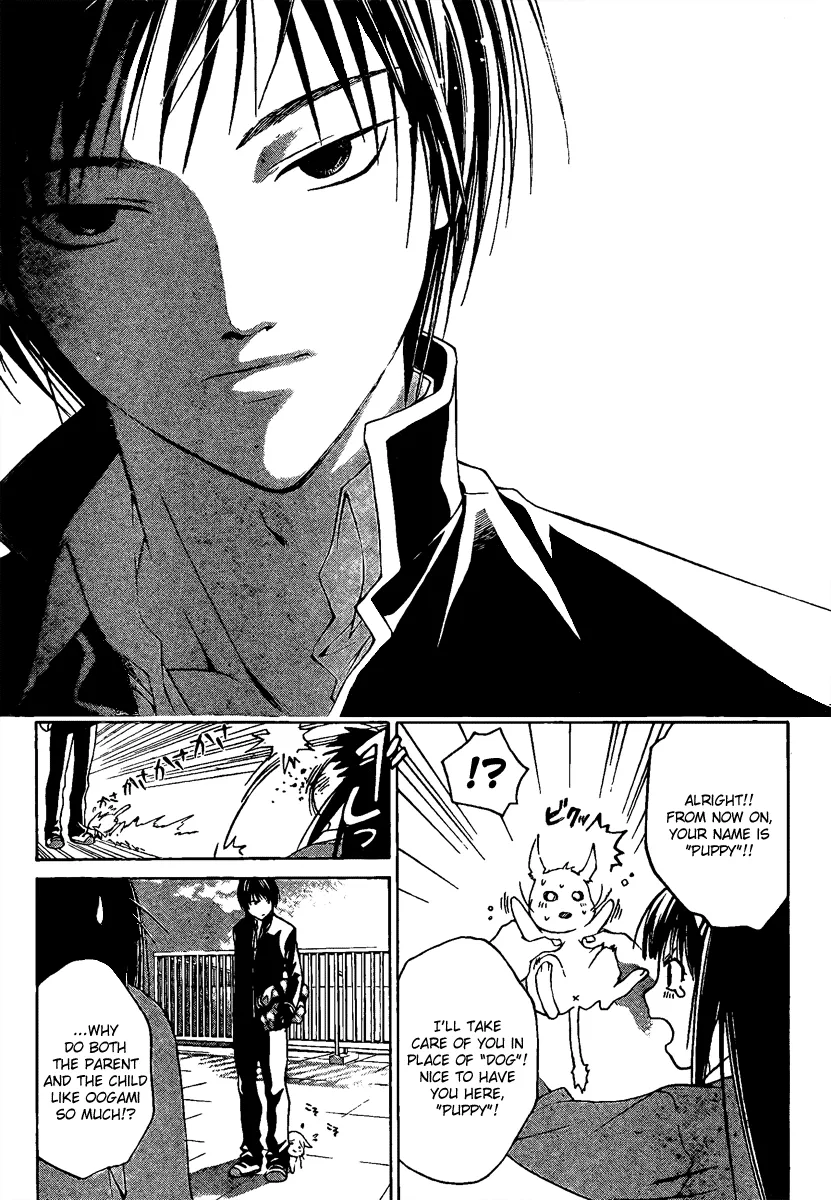 Read Code Breaker Manga Online