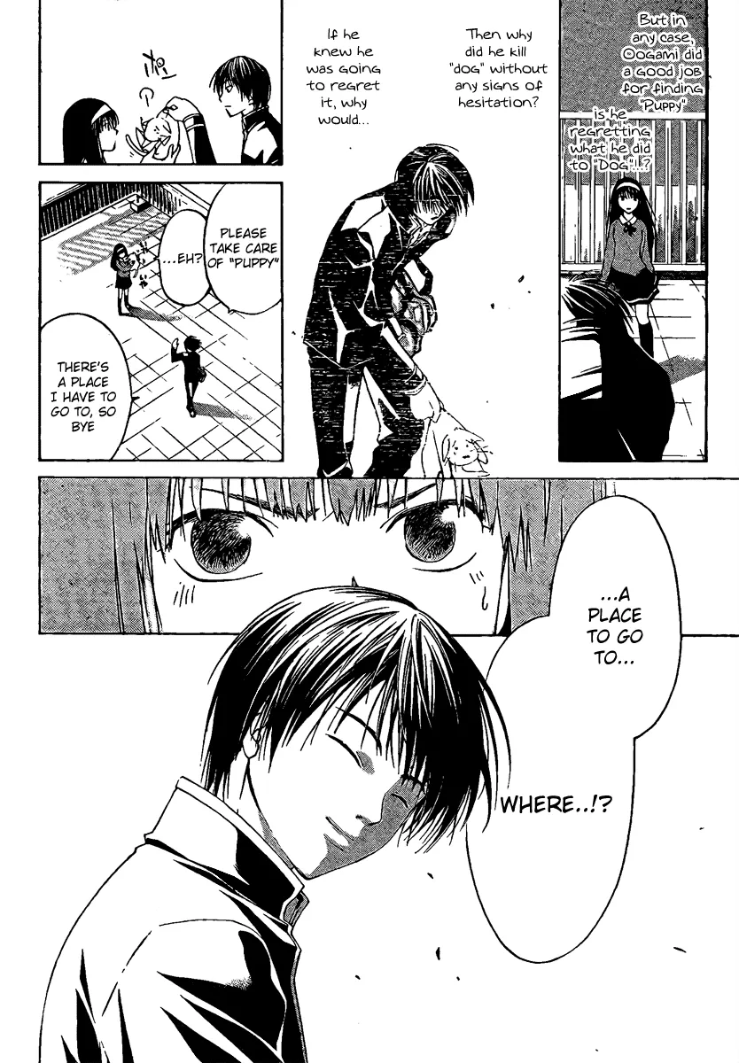 Read Code Breaker Manga Online