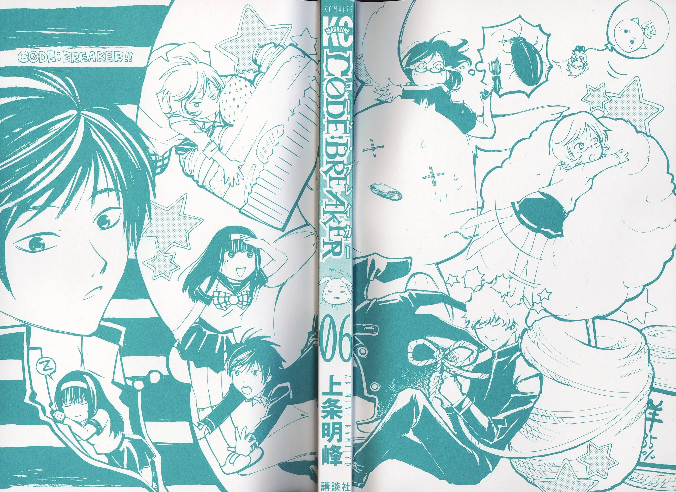 Read Code Breaker Manga Online