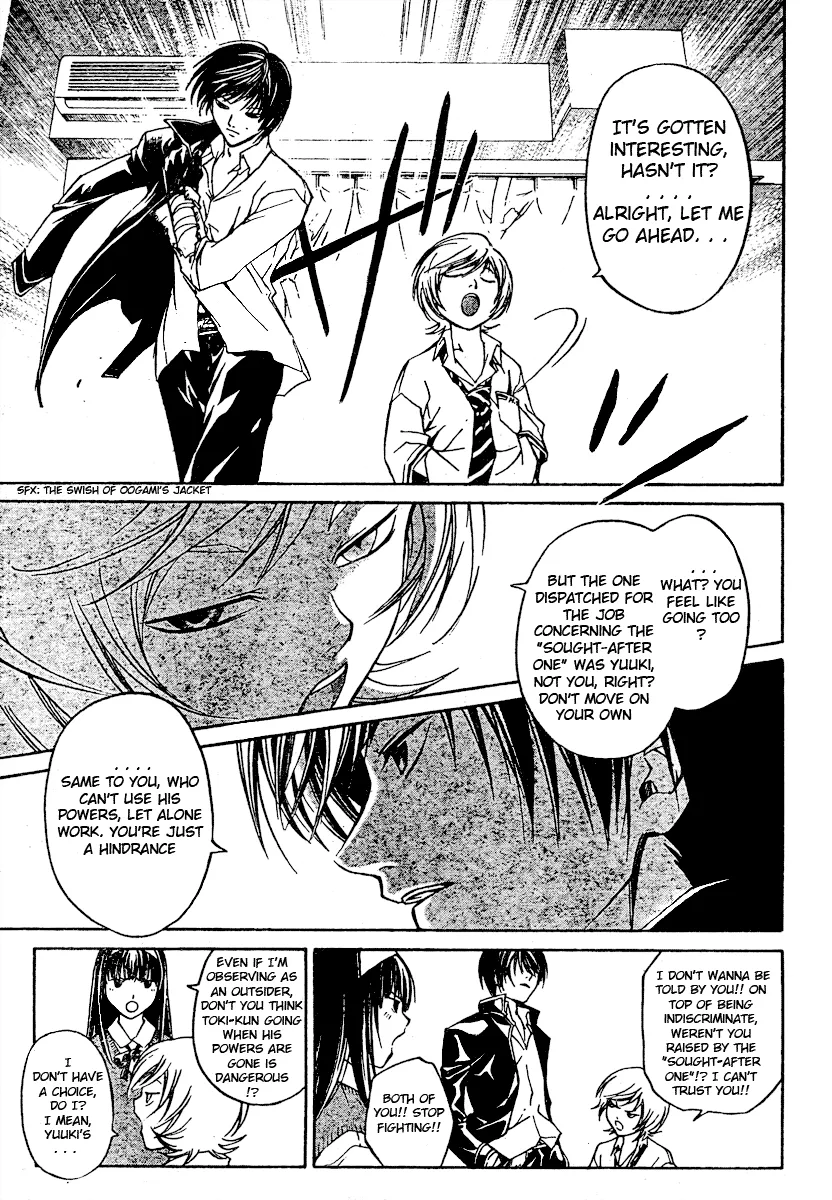 Read Code Breaker Manga Online