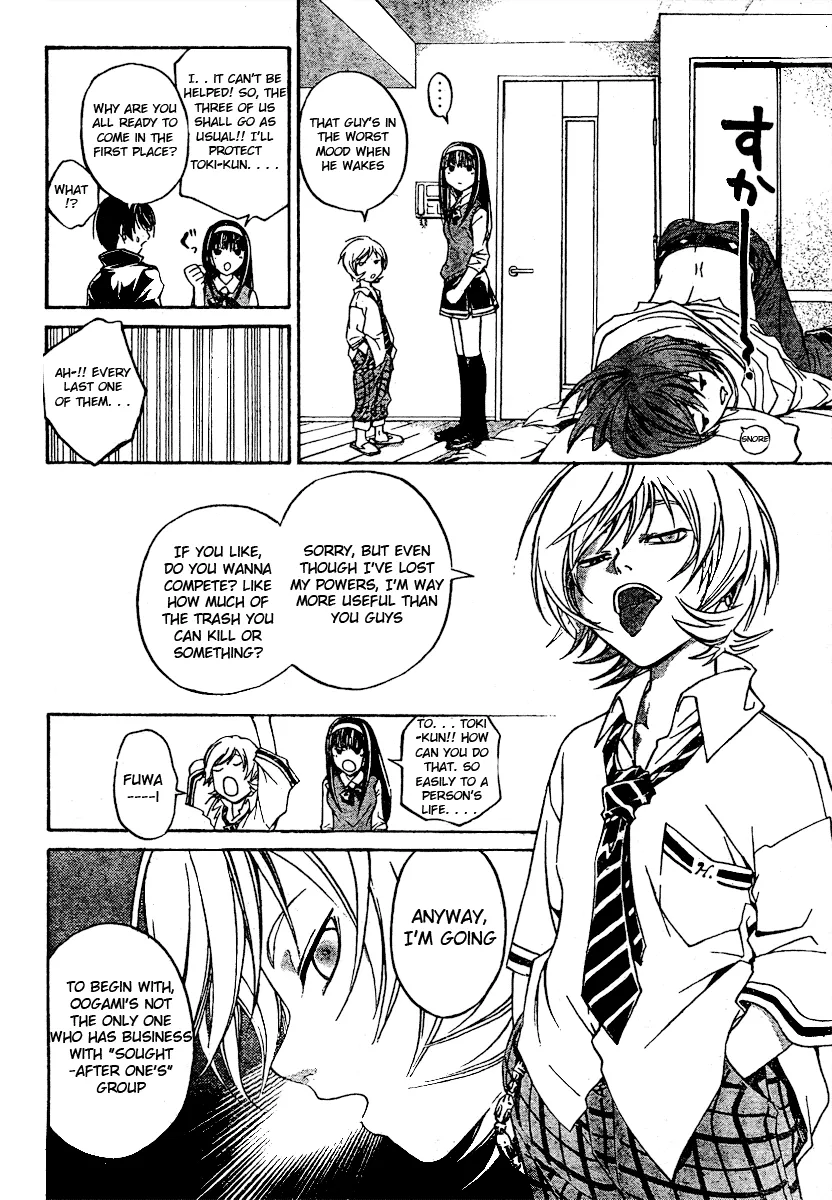 Read Code Breaker Manga Online