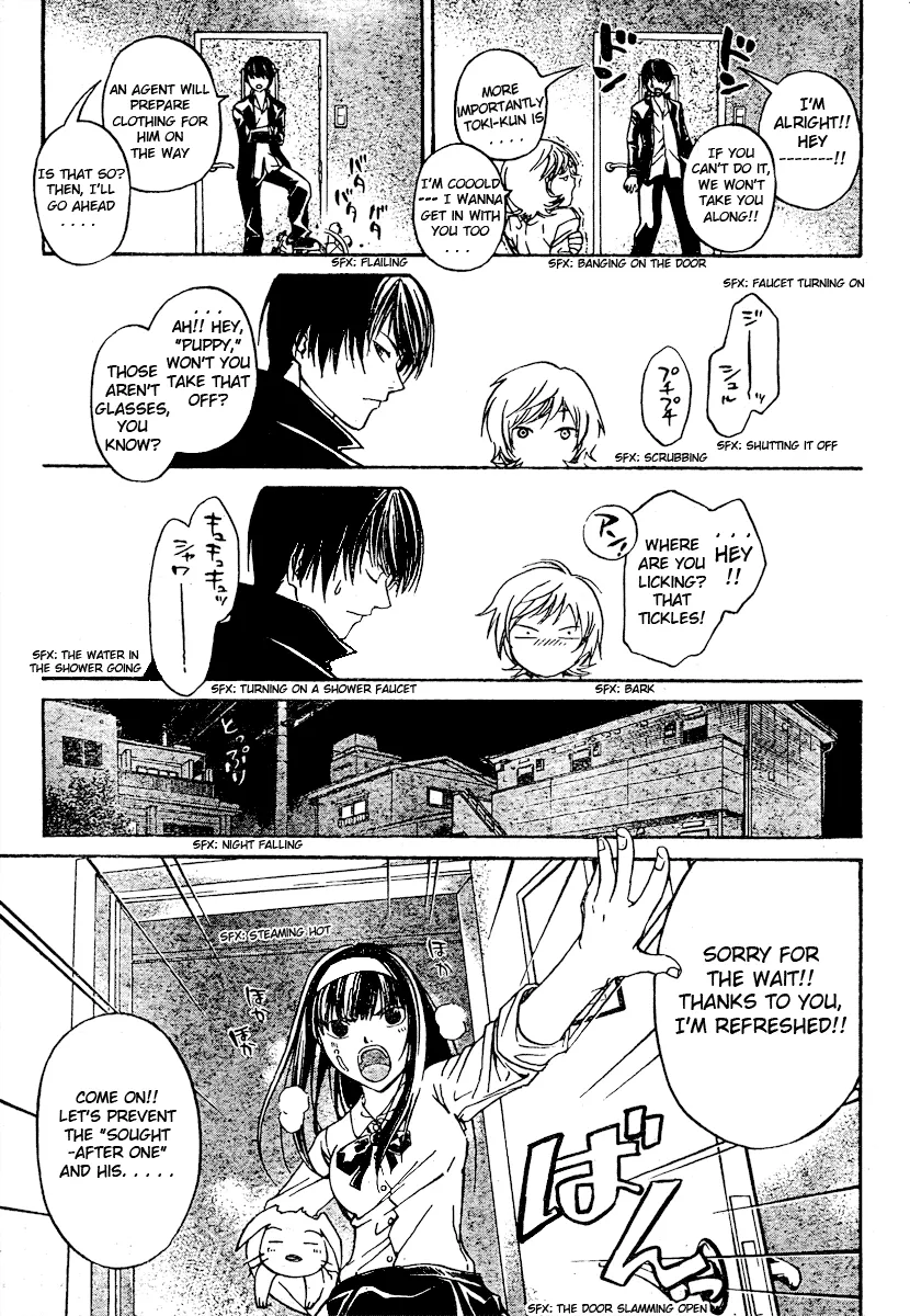 Read Code Breaker Manga Online