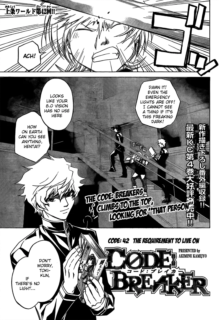 Read Code Breaker Manga Online