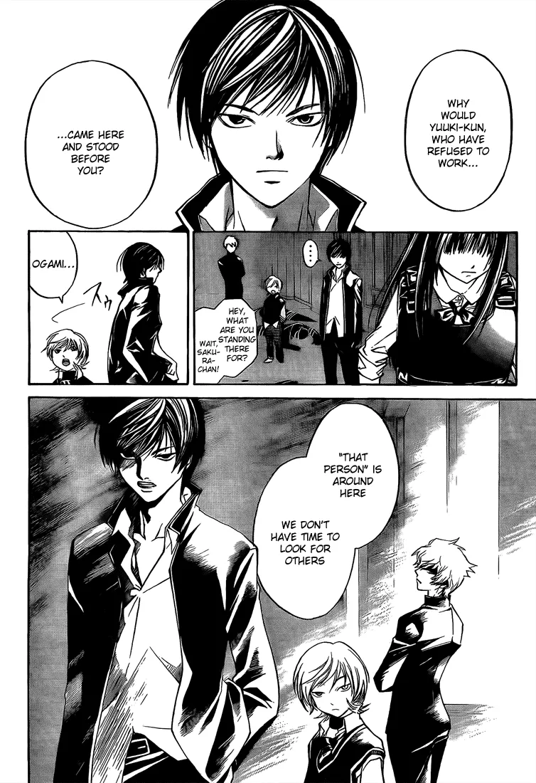 Read Code Breaker Manga Online