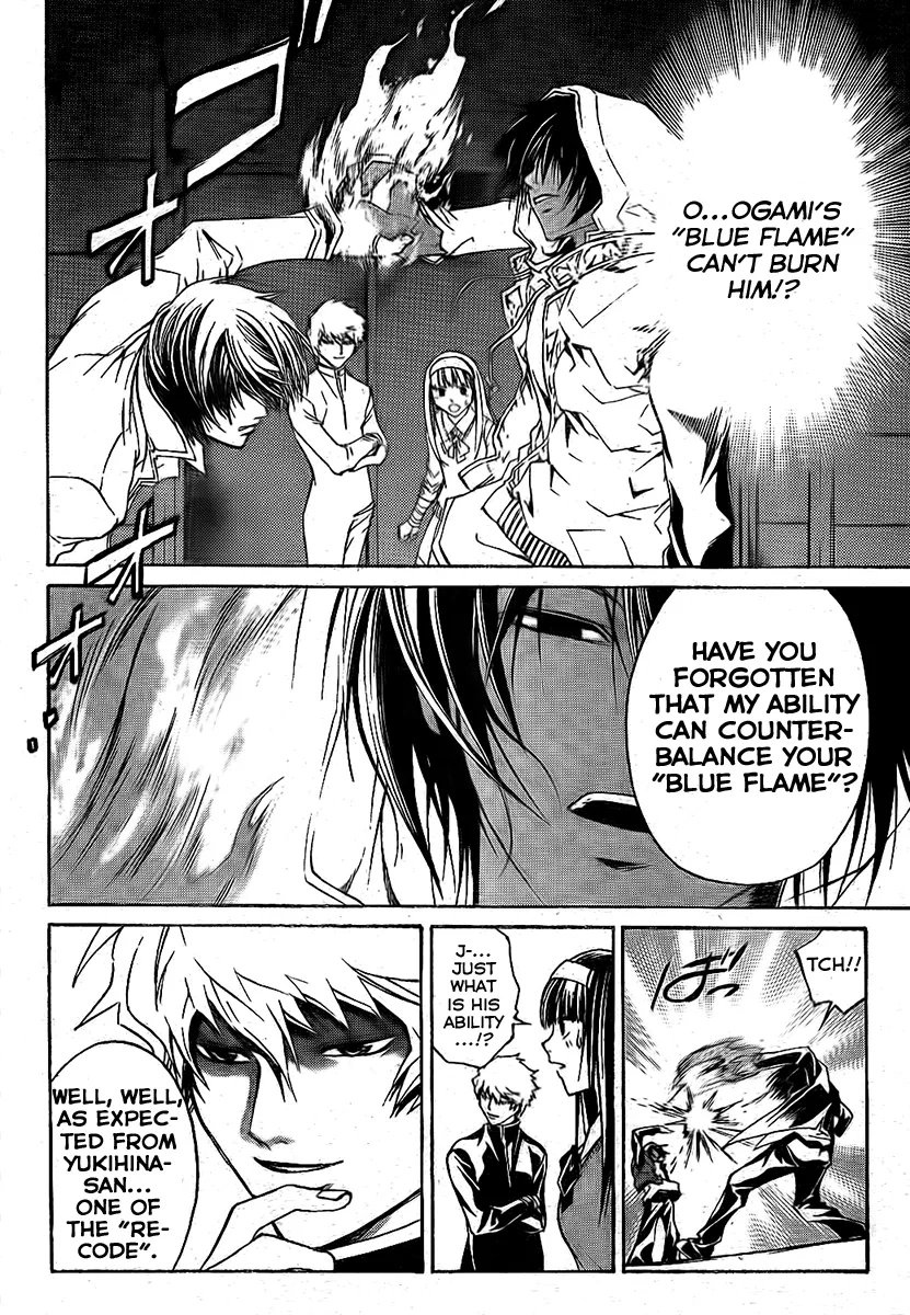 Read Code Breaker Manga Online