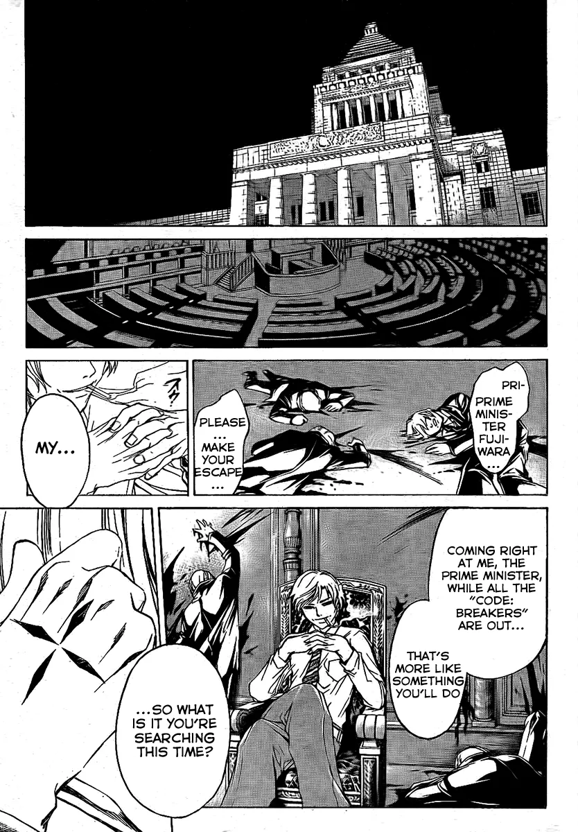 Read Code Breaker Manga Online