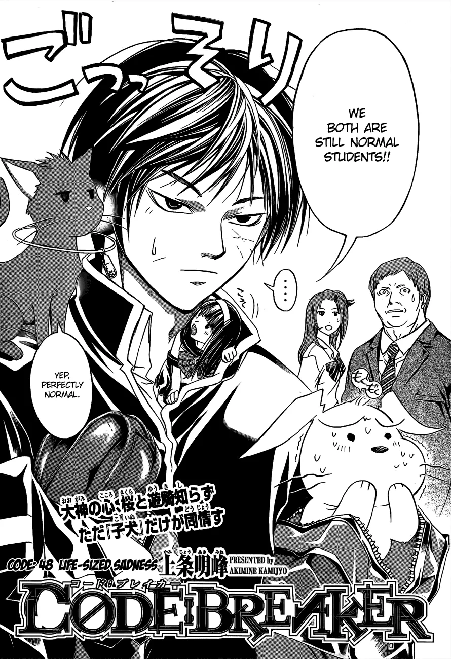 Read Code Breaker Manga Online