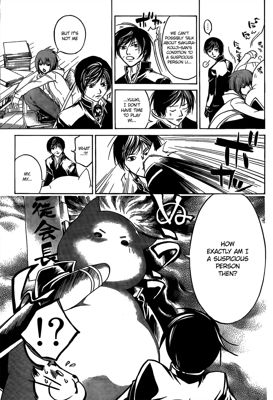 Read Code Breaker Manga Online