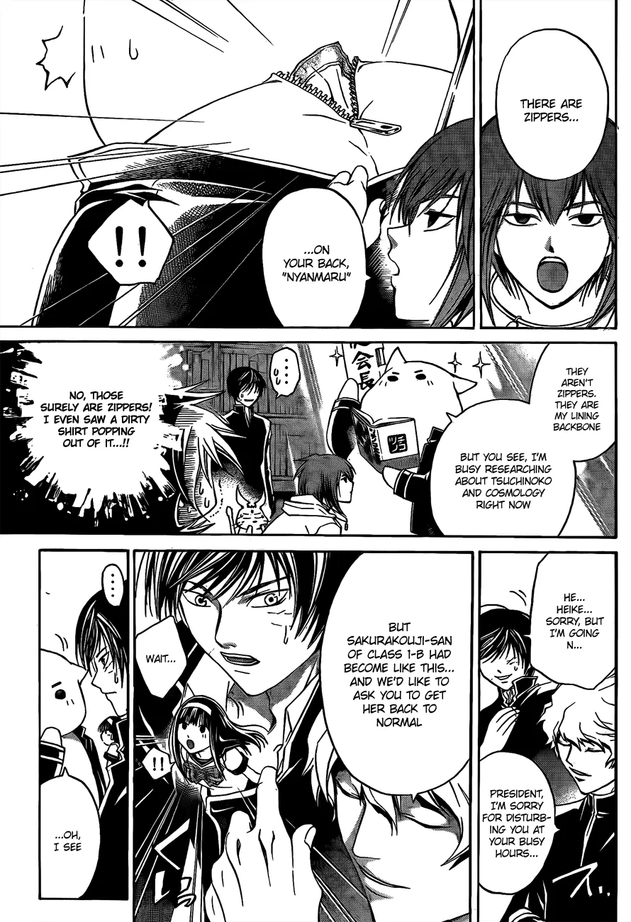 Read Code Breaker Manga Online