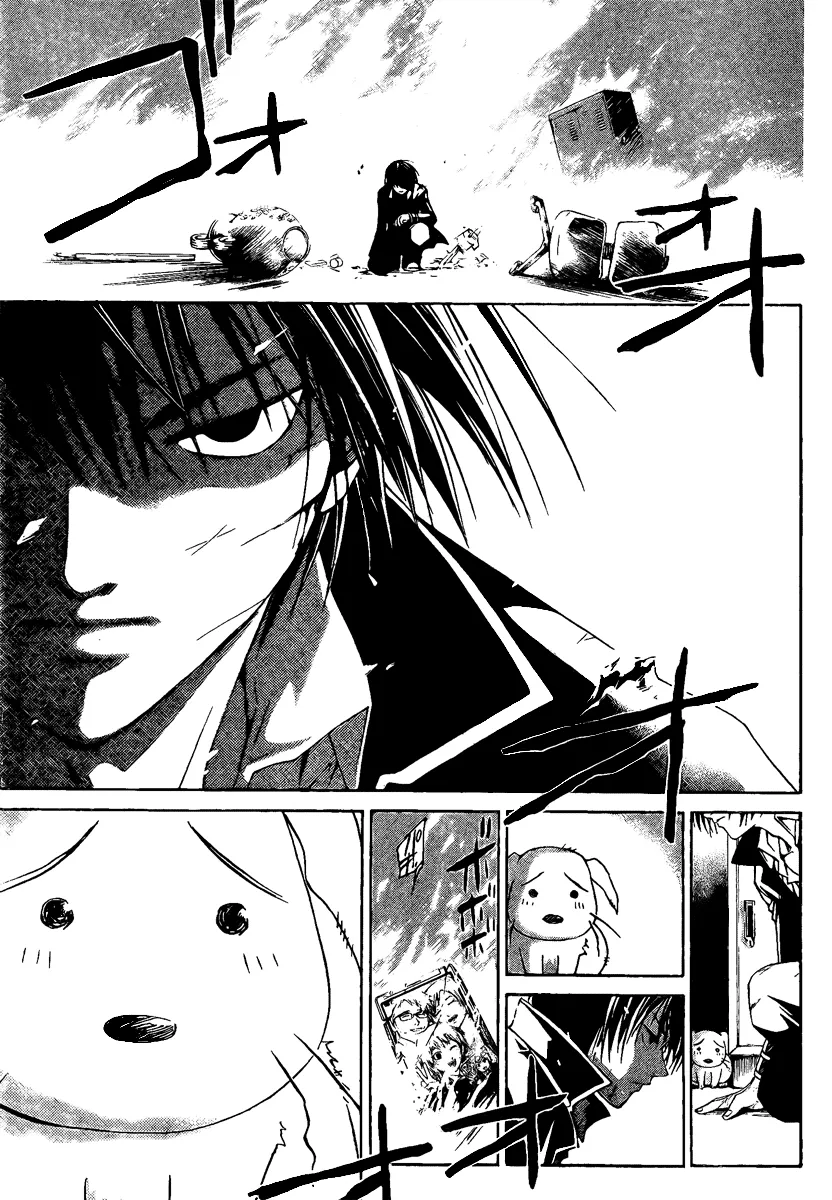 Read Code Breaker Manga Online