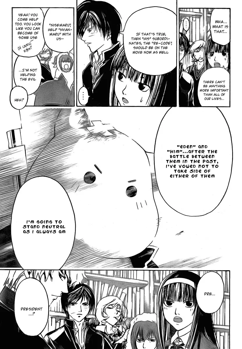 Read Code Breaker Manga Online