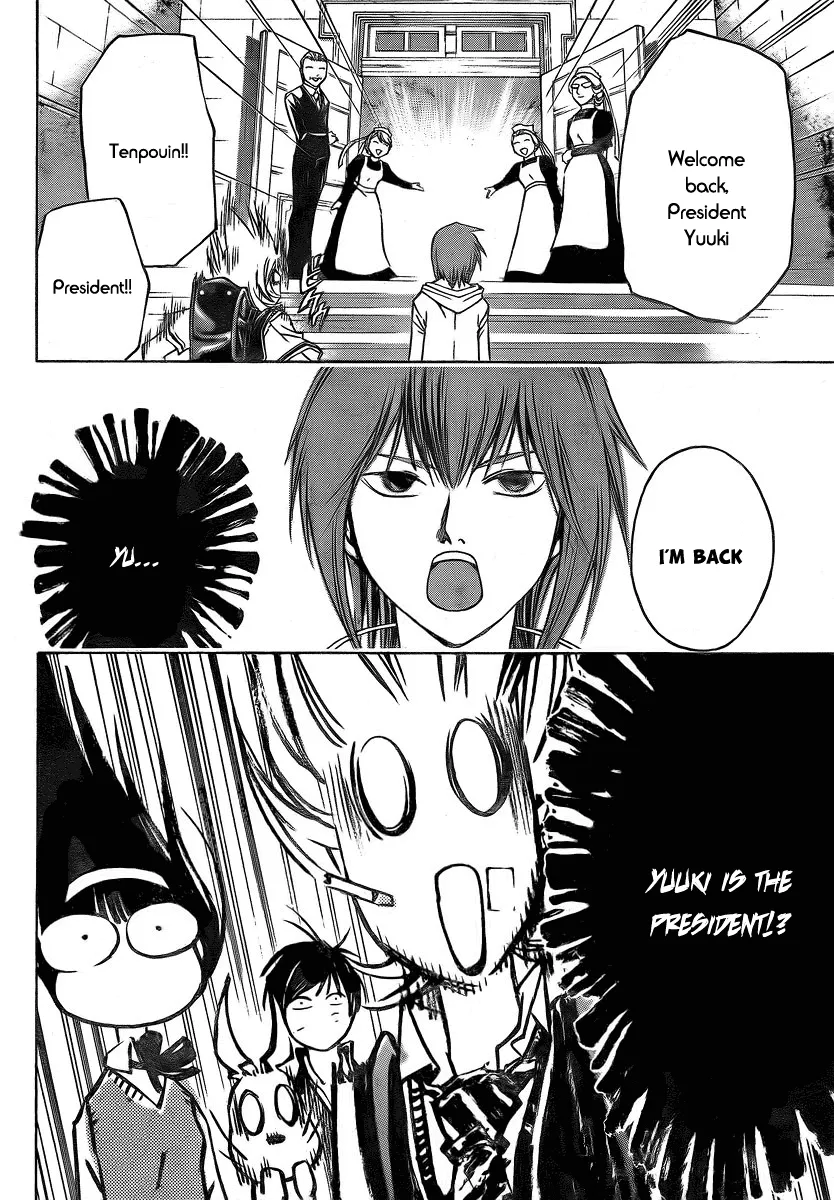 Read Code Breaker Manga Online