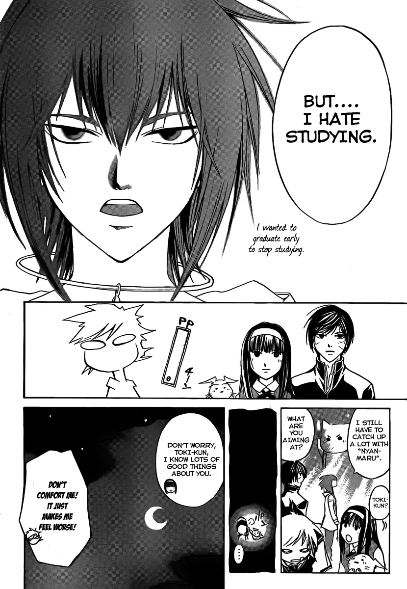 Read Code Breaker Manga Online