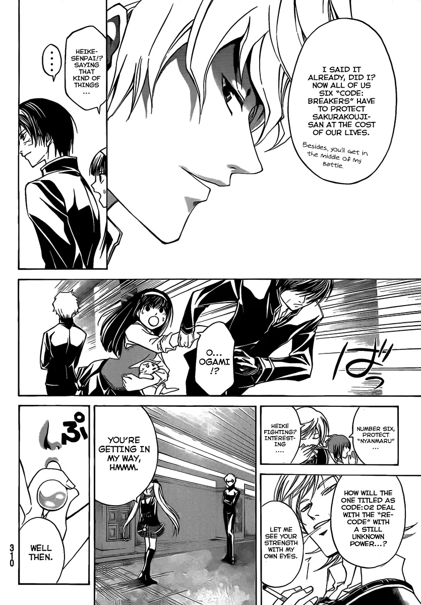 Read Code Breaker Manga Online
