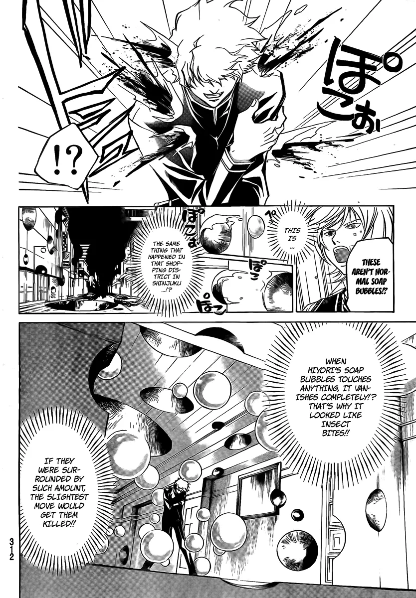 Read Code Breaker Manga Online