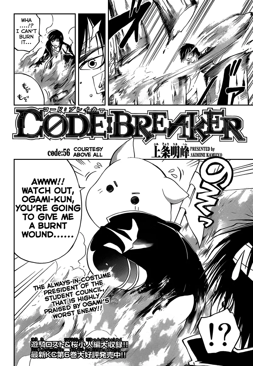 Read Code Breaker Manga Online