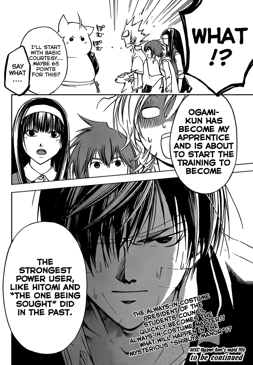 Read Code Breaker Manga Online