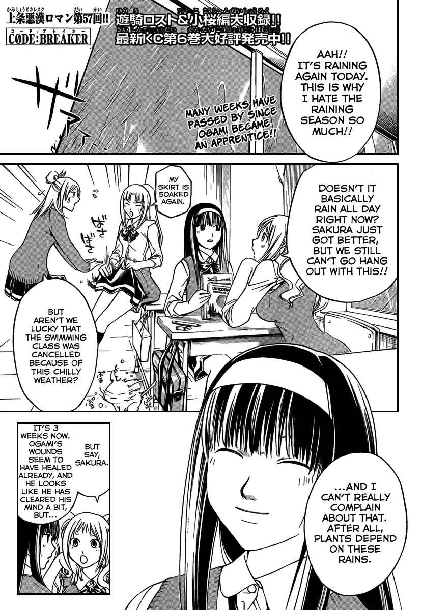 Read Code Breaker Manga Online