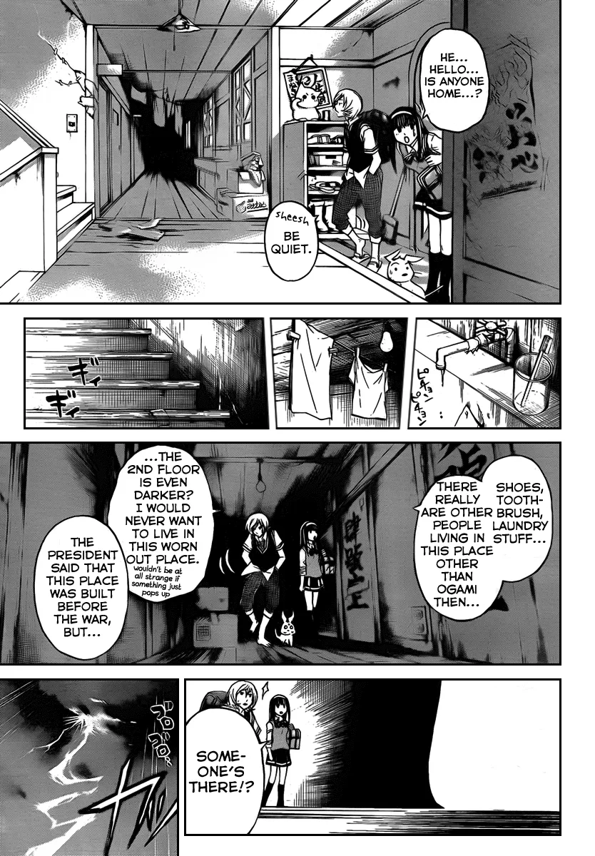 Read Code Breaker Manga Online