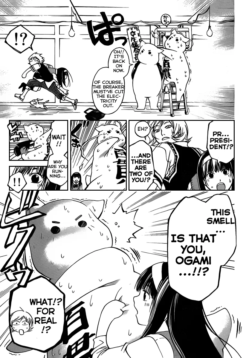 Read Code Breaker Manga Online