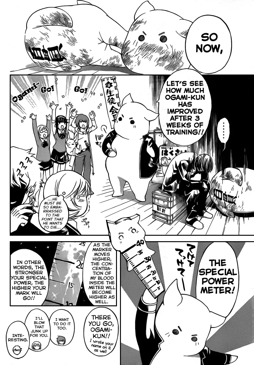 Read Code Breaker Manga Online