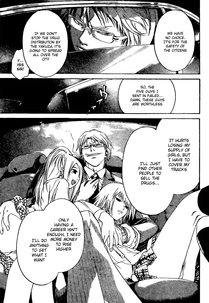 Read Code Breaker Manga Online