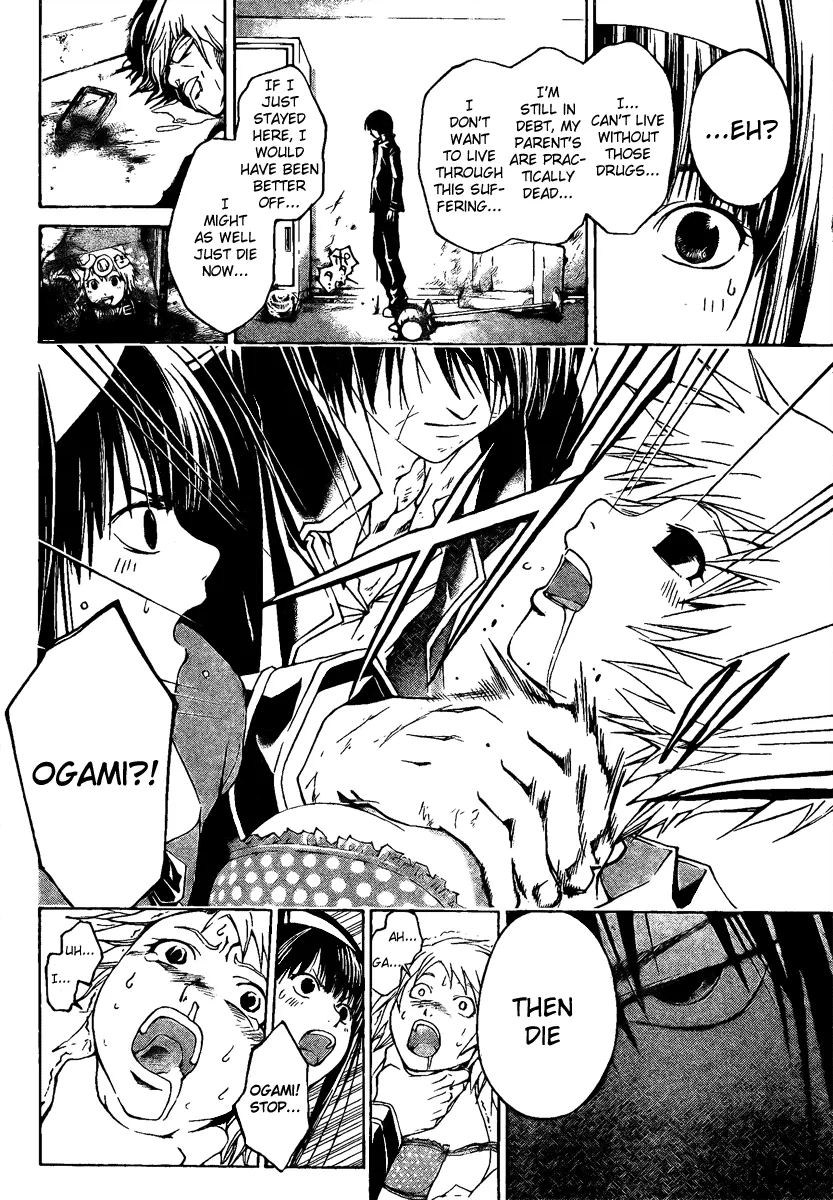 Read Code Breaker Manga Online