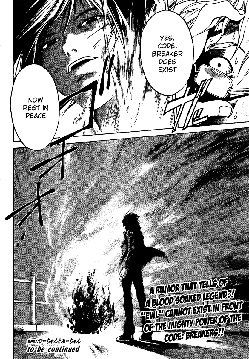 Read Code Breaker Manga Online