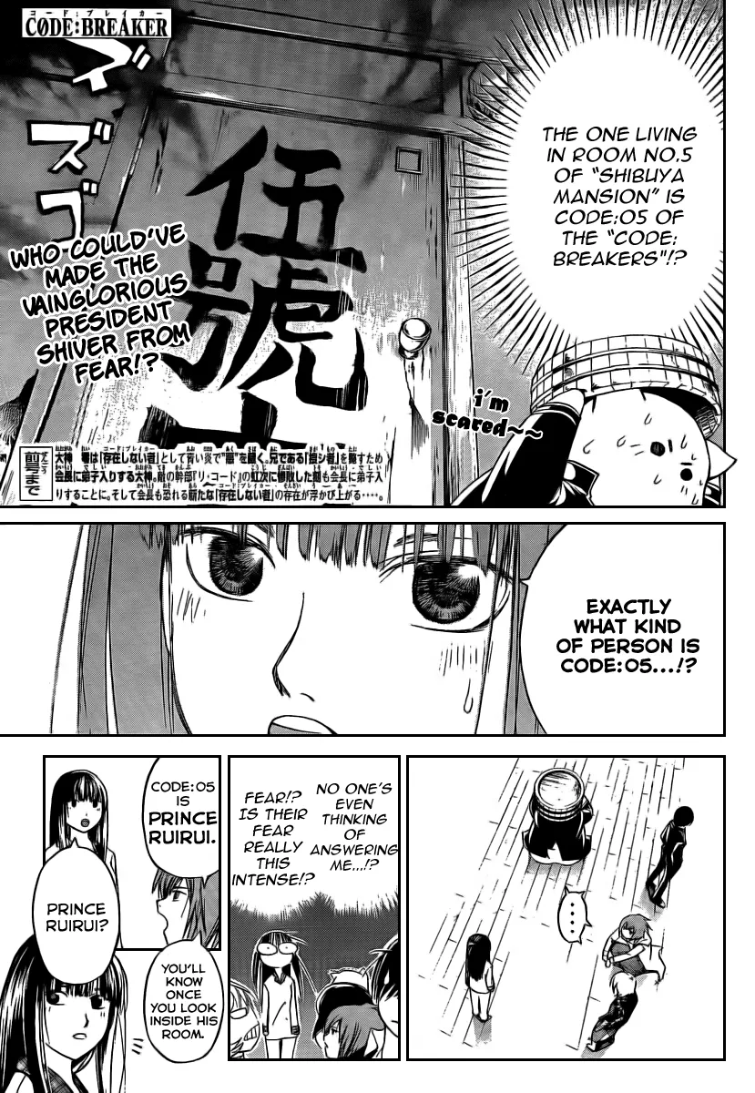 Read Code Breaker Manga Online