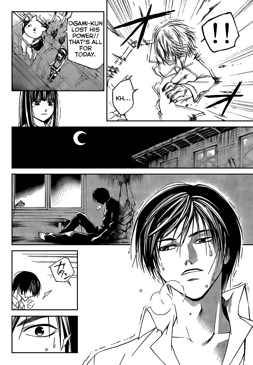 Read Code Breaker Manga Online