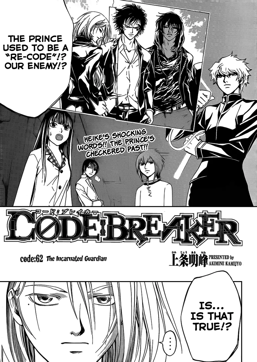 Read Code Breaker Manga Online
