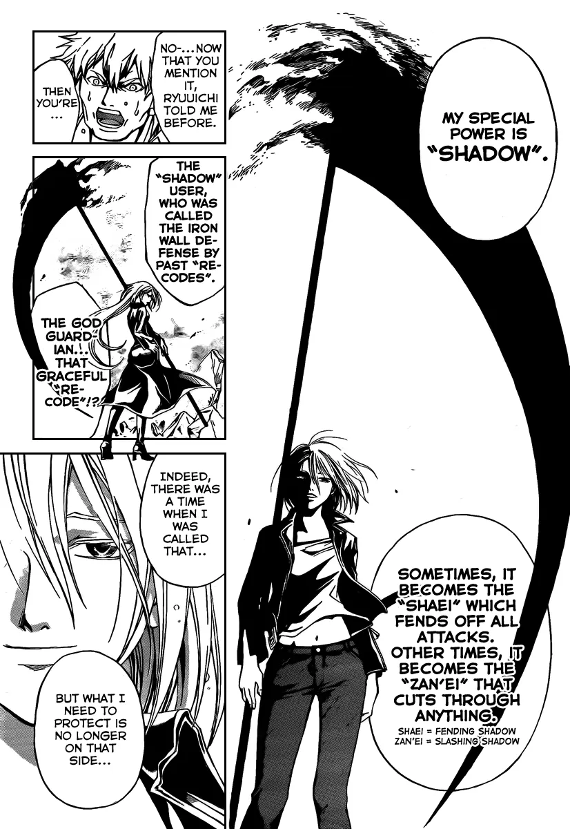 Read Code Breaker Manga Online