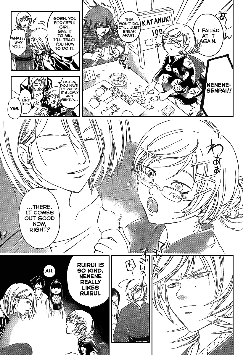 Read Code Breaker Manga Online