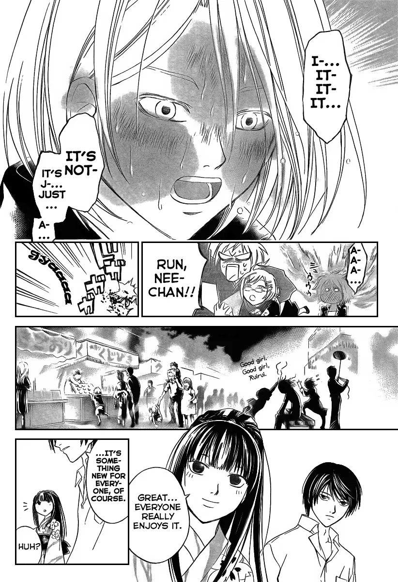 Read Code Breaker Manga Online
